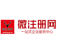西陵贵州注册公司没有地址怎么办